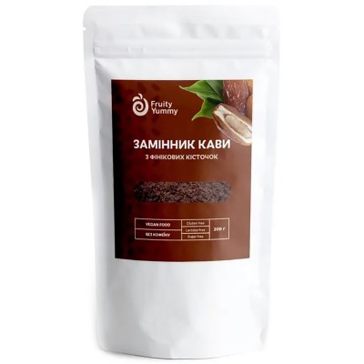 Заменитель кофе из финиковых косточек Fruity Yummy 200 г