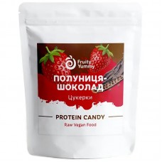 Конфеты Протеиновые Клубника-Шоколад Fruity Yummy 60 г