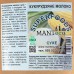 Сухое молоко Кукурузное MANTeca 350 г