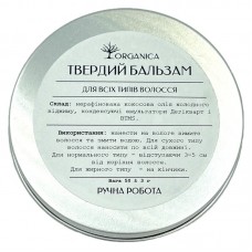Бальзам-кондиционер для волос Organica