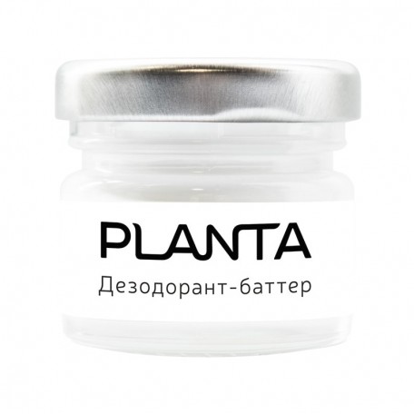 Натуральный дезодорант-баттер (усиленный) Planta 25 мл