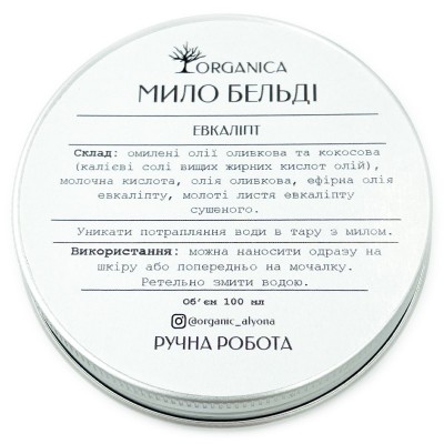 Мыло для лица и тела Бельди Organica Эвкалипт