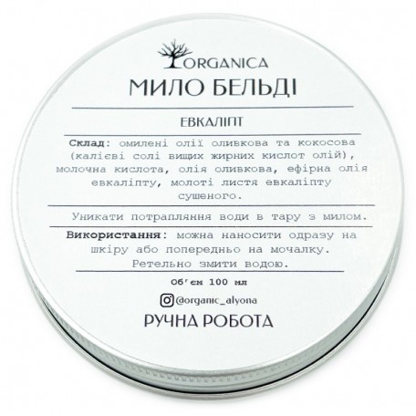 Мыло для лица и тела Бельди Organica Эвкалипт