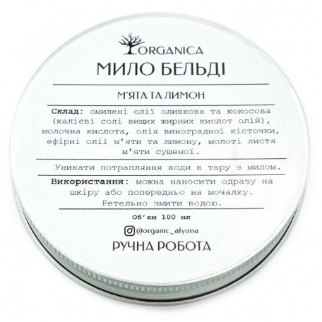 Мыло для лица и тела Бельди Organica Мята и лимон