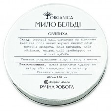 Soap for face and body Beldi Organica Sea buckthorn