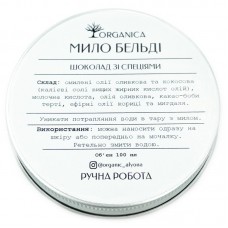 Soap for face and body Beldi Organica Chocolate with spices