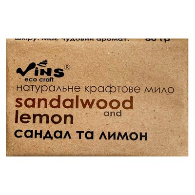 Натуральное крафтовое мыло Vins Сандал и Лимон