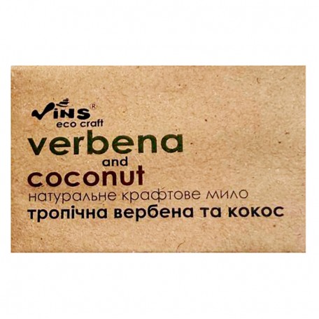 Натуральное крафтовое мыло Vins Вербена и Кокос