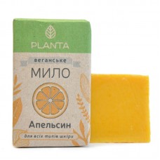 Натуральное веганское мыло Planta Апельсин