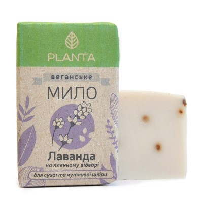 Натуральное веганское мыло Planta Лаванда
