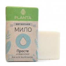 Натуральное веганское мыло Planta Простое Универсальное