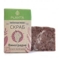 Натуральне веганське мило Planta Виноградне