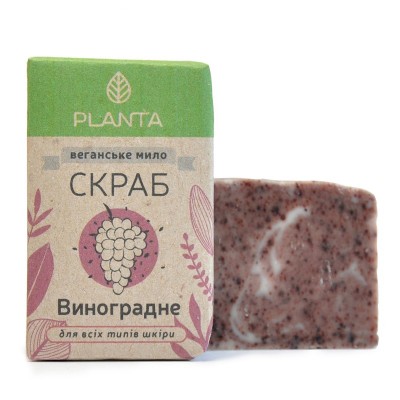 Натуральное веганское мыло Planta Виноградное