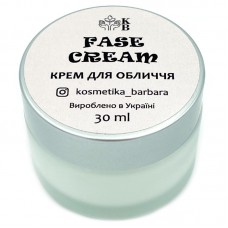 Крем эмульсионный для лица KB 30 мл