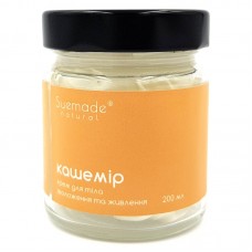 Body cream Suemade Cashmere 200 ml