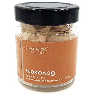 Крем для тела Suemade Шоколад 200 мл