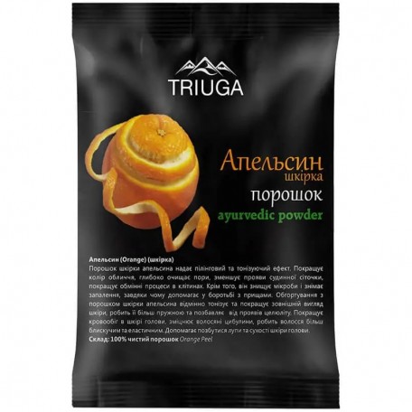 Аюрведическая пудра Triuga Апельсин (кожура) 50 г