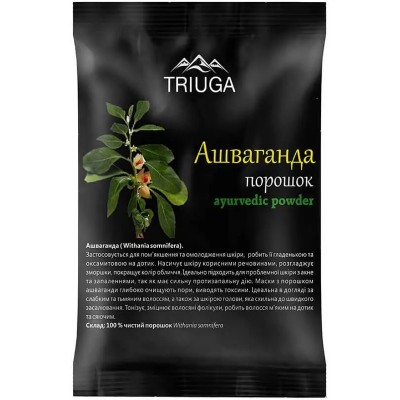 Аюрведическая пудра Triuga Ашваганда 50 г