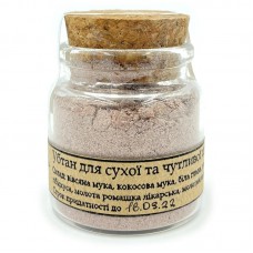 Ubtan Organica For dry and sensitive skin 30 g