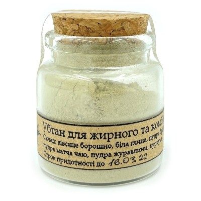 Убтан Organica Для жирной и комбинированной кожи 30 г