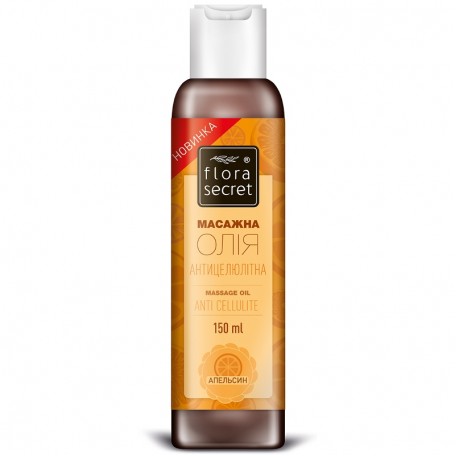 Массажное масло Flora Secret Антицеллюлитное 150 мл