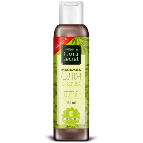 Массажное масло Flora Secret Классическое 150 мл