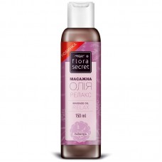 Масажна олія Flora Secret Релакс 150 мл Масажна олія Flora Secret Релакс 150 мл