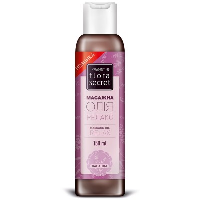 Массажное масло Flora Secret Релакс 150 мл