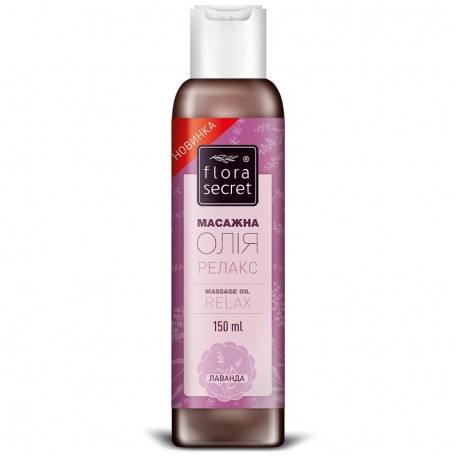 Массажное масло Flora Secret Релакс 150 мл