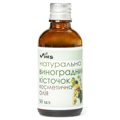 Масло виноградной косточки Vins Косметическое 50 мл