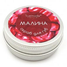 Скраб для губ Suemade Малина 30 мл