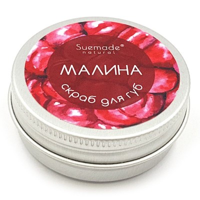Скраб для губ Suemade Малина 30 мл