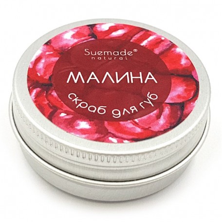 Скраб для губ Suemade Малина 30 мл