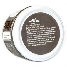Body scrub sugar-coffee with cinnamon and vanilla aroma Vins 200 ml
